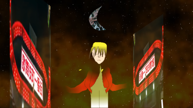 frame 1